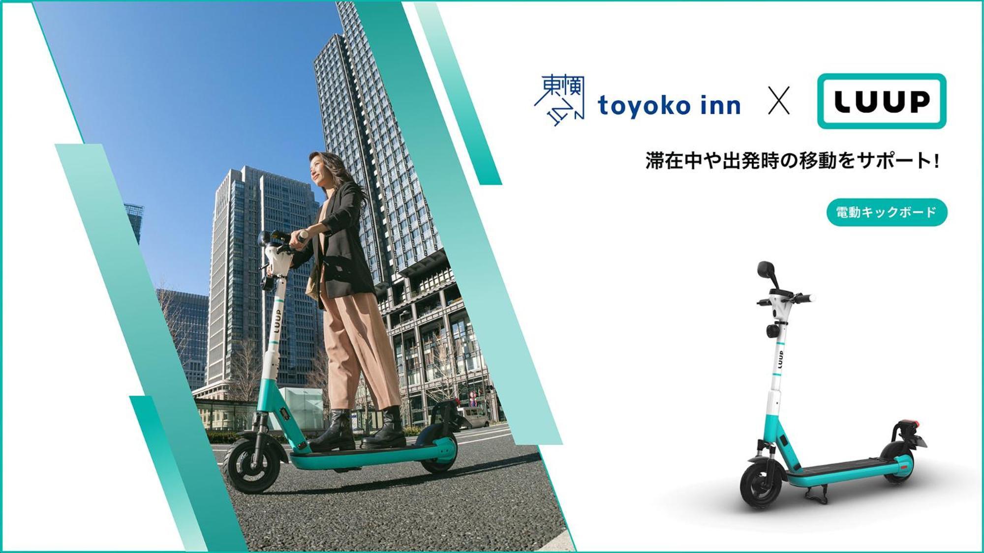 Toyoko Inn Tokyo Ueno Tawaramachi Eki Exterior photo