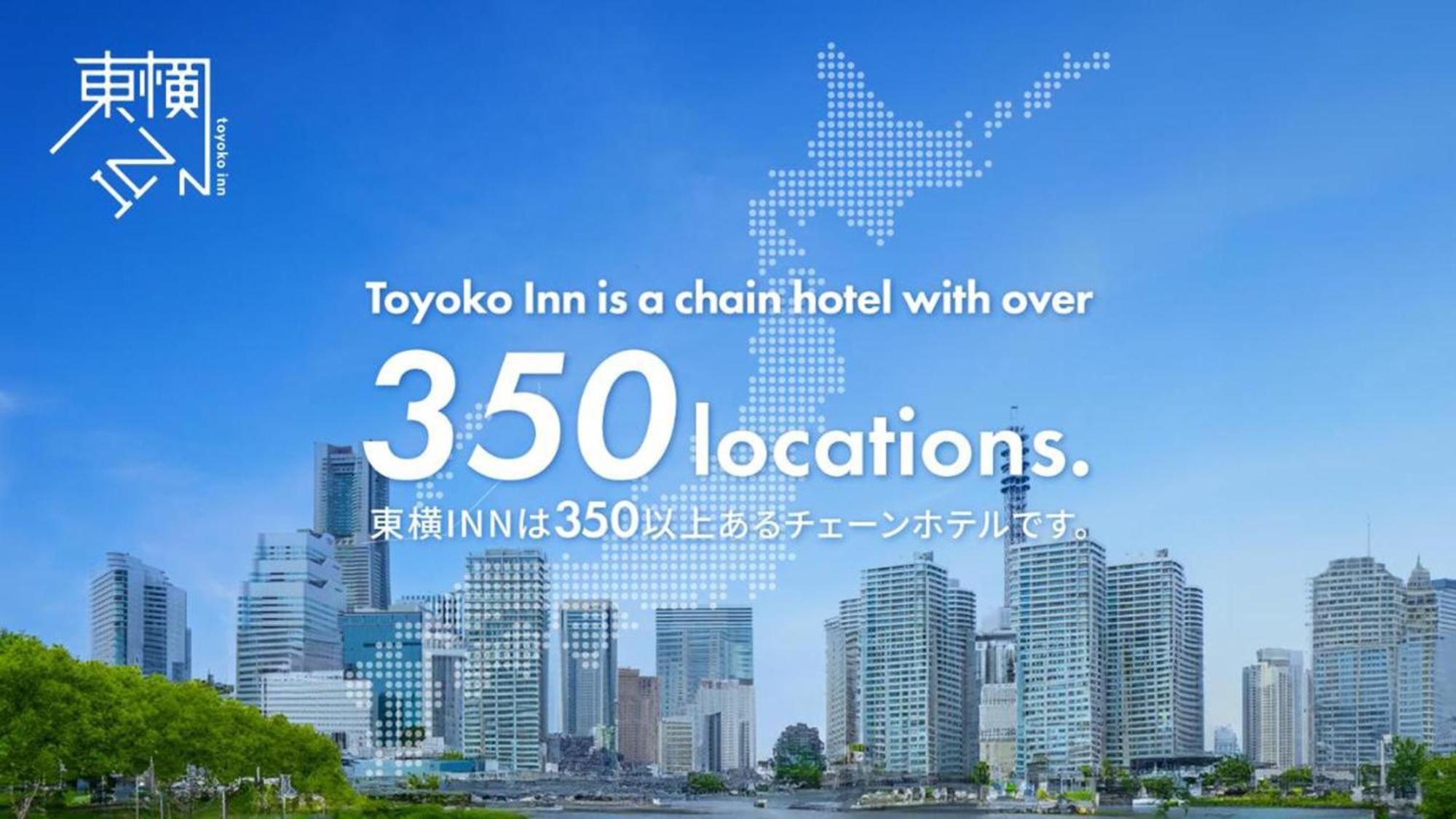 Toyoko Inn Tokyo Ueno Tawaramachi Eki Exterior photo